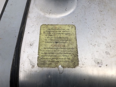 Sitrak ��� ��������� 800L SITRAK C7H �/� (����, ��� 2)