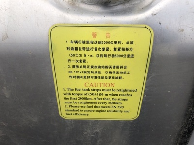 Sitrak ��� ��������� 400L SITRAK C7H �/� (����, ��� 4)