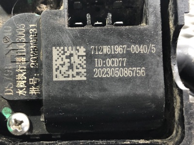 Sitrak ���� ����� SITRAK C7H �/� (����, ��� 3)