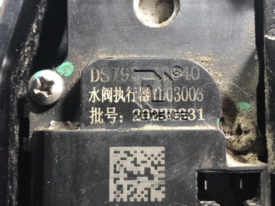 Sitrak ���� ����� SITRAK C7H �/� (����, ��� 4)