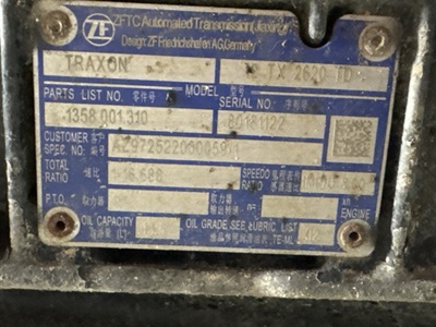 Sitrak ���� � ����� ZF 12TX2620TD SITRAK C7H �/� (����, ��� 14)