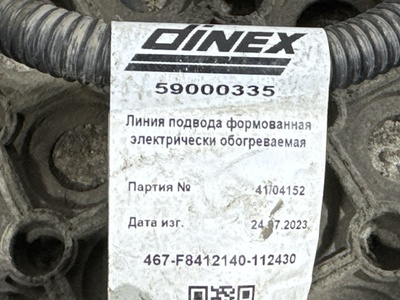 KAMAZ Трубка AdBlue Камаз К5 54901 б/у (вид 5) KAMAZ Трубка AdBlue Камаз К5 54901 б/у (фото, вид 5)