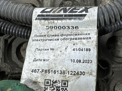 KAMAZ Трубка AdBlue Камаз К5 54901 б/у (вид 5) KAMAZ Трубка AdBlue Камаз К5 54901 б/у (фото, вид 5)