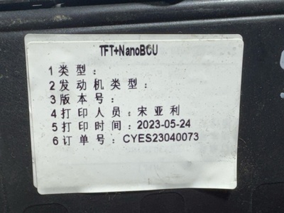 Sitrak ���� ���������� ECAS SITRAK C7H �/� (����, ��� 5)