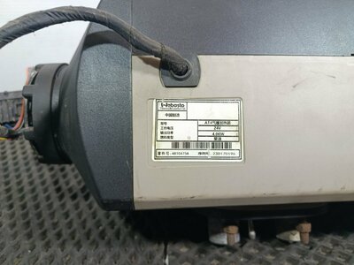 Sitrak Автономный отопитель 4КВ SITRAK C7H б/у (вид 5) Sitrak Автономный отопитель 4КВ SITRAK C7H б/у (фото, вид 5)