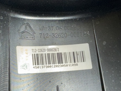Sitrak ����� ������ SITRAK C7H �/� (����, ��� 3)