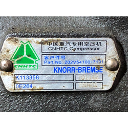 Sitrak   SITRAK C7H /.  2