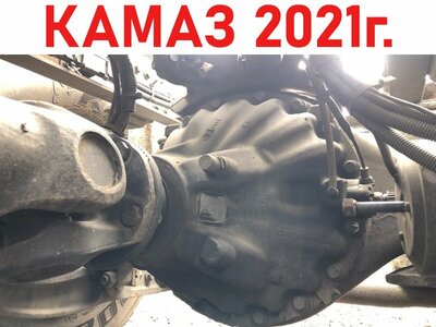 KAMAZ    R440P 24000S 3.077 ()