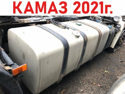 KAMAZ   700L ()