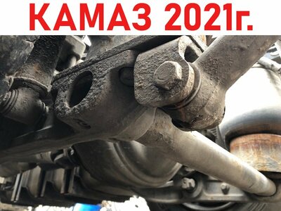 KAMAZ    ()