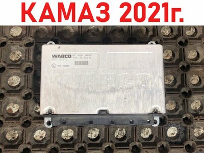 KAMAZ  EBS ()