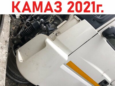 KAMAZ    ()