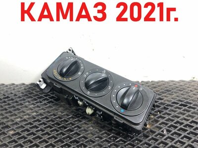 KAMAZ    ()