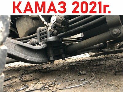 KAMAZ     ()
