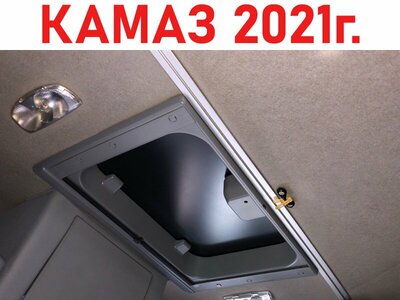 KAMAZ  ()
