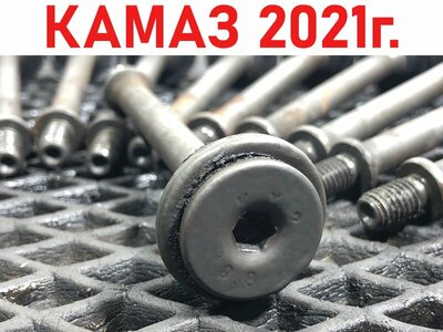 KAMAZ    ()