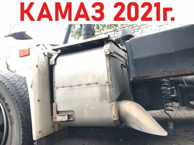 KAMAZ   ()