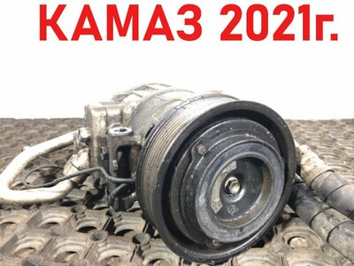 KAMAZ   ()