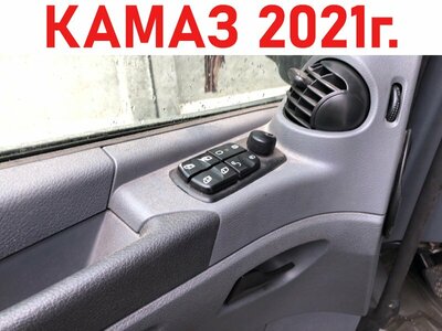 KAMAZ     ()