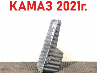 KAMAZ    5490 / ()
