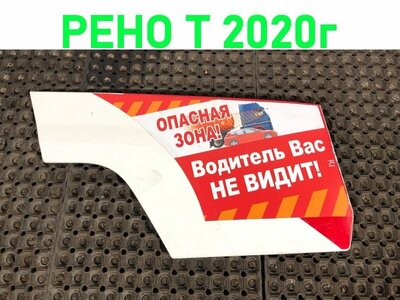 Renault    RENAULT T / ()