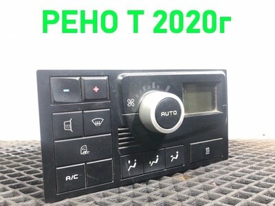 Renault   - RENAULT T / ()