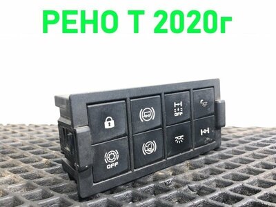 Renault   RENAULT T / ()