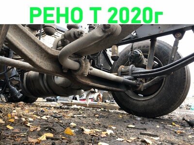 Renault     RENAULT T / ()