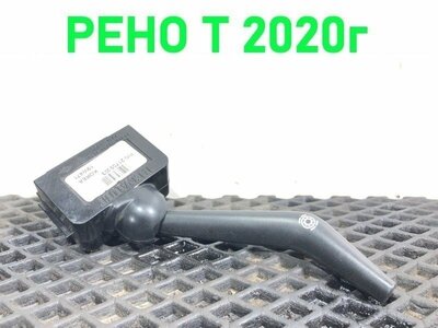 Renault Рычаг переключения горного тормоза RENAULT T б/у Renault Рычаг переключения горного тормоза RENAULT T б/у (фото)