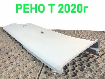 Renault Накладка салона правая RENAULT T б/у Renault Накладка салона правая RENAULT T б/у (фото)