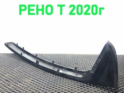 Renault Молдинг верхней консоли правый RENAULT T б/у Renault Молдинг верхней консоли правый RENAULT T б/у (фото)