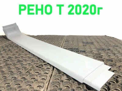 Renault Накладка салона правая RENAULT T б/у Renault Накладка салона правая RENAULT T б/у (фото)