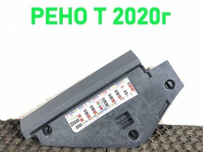 Renault    RENAULT T / ()