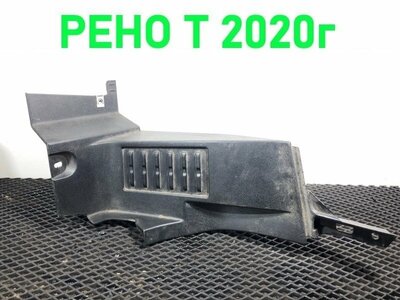 Renault Накладка порога левого RENAULT T б/у Renault Накладка порога левого RENAULT T б/у (фото)