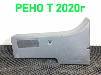 Renault Накладка салона левая RENAULT T б/у Renault Накладка салона левая RENAULT T б/у (фото)