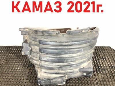 KAMAZ       5490 / ()