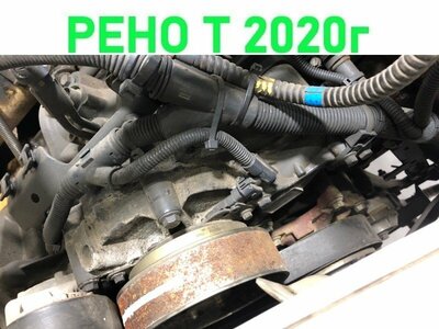 Renault Насос водяной RENAULT T б/у Renault Насос водяной RENAULT T б/у (фото)