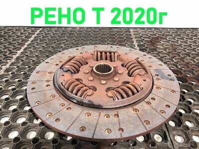 Renault Диск сцепления RENAULT T б/у Renault Диск сцепления RENAULT T б/у (фото)