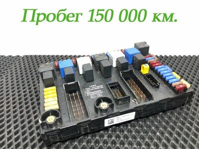 Sitrak Блок предохранителей SITRAK C7H б/у Sitrak Блок предохранителей SITRAK C7H б/у (фото)