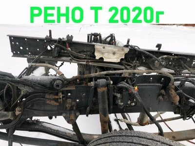 Renault ������ ���������� ����������� RENAULT T �/� (����)