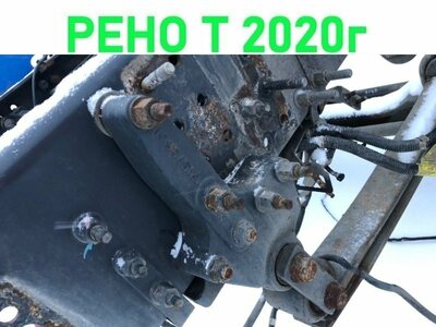 Renault ��������� ������� �������� ������ RENAULT T �/� (����)