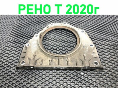 Renault ������ ����� ��������� RENAULT T �/� (����)