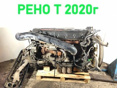 Renault ���� ��������� RENAULT T �/� (����)