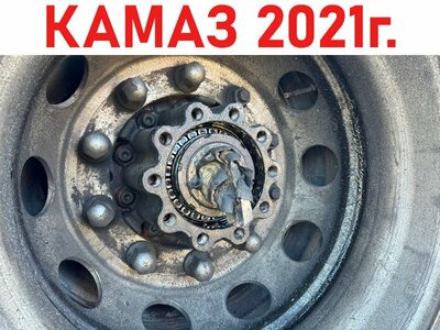 KAMAZ ������� ������ ����� 5490 �/� (����)