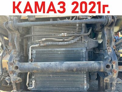 KAMAZ Кассета радиаторов Камаз 5490 б/у KAMAZ Кассета радиаторов Камаз 5490 б/у (фото)