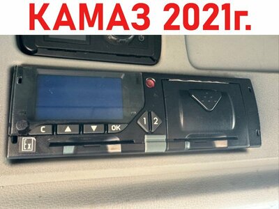 KAMAZ Тахограф Меркурий ТА 001 Камаз 5490 б/у KAMAZ Тахограф Меркурий ТА 001 Камаз 5490 б/у (фото)