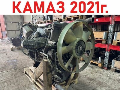 KAMAZ Двигатель без навесного Камаз 5490 б/у KAMAZ Двигатель без навесного Камаз 5490 б/у (фото)