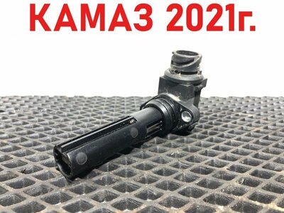 KAMAZ Датчик подогрева топливного фильтра Камаз 5490 б/у KAMAZ Датчик подогрева топливного фильтра Камаз 5490 б/у (фото)