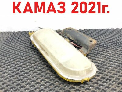 KAMAZ Фара противотуманная левая Камаз 5490 б/у KAMAZ Фара противотуманная левая Камаз 5490 б/у (фото)