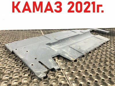 KAMAZ Шумоизоляция двигателя правая Камаз 5490 б/у KAMAZ Шумоизоляция двигателя правая Камаз 5490 б/у (фото)
